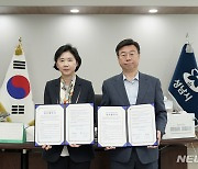 성남시-한국파스퇴르연구소, '바이오 분야 인재 양성' 맞손