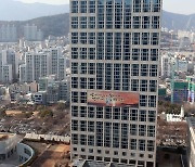 부산시 '국비확보 추진단' 구성하고 본격 활동 나서