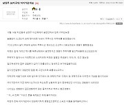 주취자 신고인 "어어어" vs 경찰 "오우예스"..진실은?