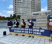 충북 시민단체 "문화재청, 청주시청 본관 직권 등록하라"