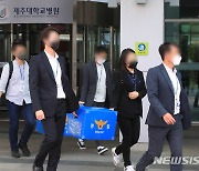 12개월 영아에 코로나 치료제 과다 투여 은폐..간호사 3명 구속영장