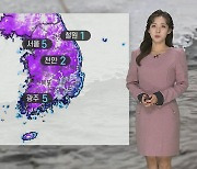 [날씨] 내일 찬바람 불며 기온 뚝..동해안 곳곳 비·눈