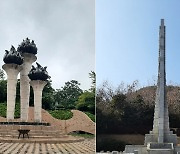 여수시, '통합 현충탑' 후보지 웅천공원..3려통합 24년만