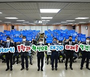 대구공공시설관리공단 경영 혁신..조직 슬림화, 디지털 통합관리