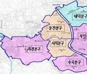 청주시 9개 배수분구에 우수관, 펌프 설치 침수예방 사업