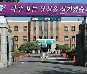 충북도, 동절기 취약계층 도시가스 공급 중단 유예