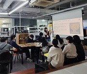 인천대, 그린스마트 미래학교 운영.. 시교육청 주최 프로그램