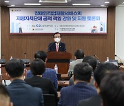 강석주 위원장, 장애인 직업재활시설 공적 강화 및 지원 토론회 성료