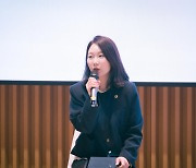 채수지 서울시의원, '2022 서울청년시민회의 토크콘서트' 참석