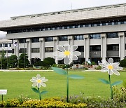 인천시, 신규 정비사업 '업무공개' 포털 구축 지원