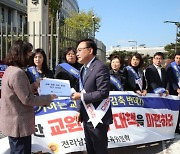 전남도민 목소리 담긴 "교원 정원 감축 반대" 교육부에 전달