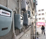 [충북소식] 취약계층 가스요금 미납해도 동절기 공급중단 안해