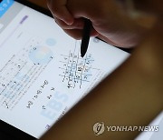 경남교육청 '수능 대비 최종 모의고사 자료집' 배부