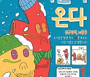 서산보건소 "심근경색·뇌졸중 증상 시 즉시 119에 연락하세요"