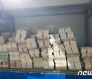 국군문화진흥원, 증평군립도서관에 신간도서 5000권 기증