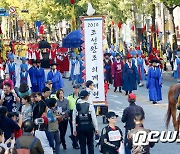 전주시, 29일 태조어진 봉안축제..다양한 체험프로그램 진행