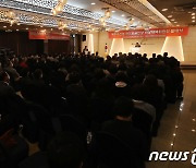 제주수산 전기요금 비상대책위원회 발대식