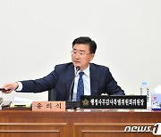 완주군의회, 행감특위 계획서 의결..11월23일부터 감사 시작