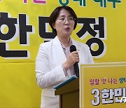 '쇄신' 외친 정의당 대구시당 외연 확장..야권·시민단체 잇따라 방문