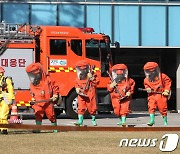 화생방 테러 훈련하는 소방관들