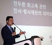 묻힐 뻔한 5·18 계엄군 헬기사격, 아이러니하게도 전두환이 되살렸다