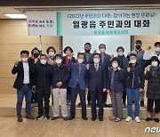 정종복 부산 기장군수, 찾아가는 현장민원실 운영