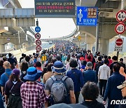 3년 만에 열린 부산고등어축제 69만명 다녀가..역대 최고