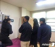 광주 북부소방, 대학수학능력시험장 11곳 소방특별조사