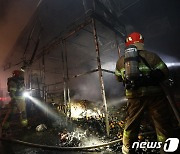 대구 매천시장 화재..소방당국 진화에 안간힘