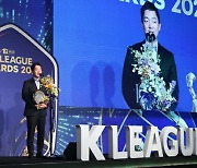 넥슨, 'K리그 2022 시상식'에서 유소년 축구 지원 공로 인정 감사상 수상