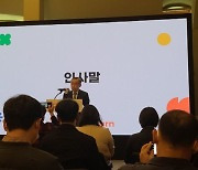 '이주호 후원금 논란' 업체회장 "또 장관 할 줄 알았겠나"