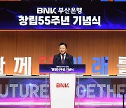 1967년 자본금 3억원 은행, 1조원 앞두다 .. BNK부산은행, 창립 55주년 기념식 열어