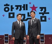 KBS '축구해설' 도전 구자철 "담주 기성용, 손흥민과 여행"