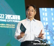 '2022 고양도시포럼' 개막..도시 지속가능 탐색