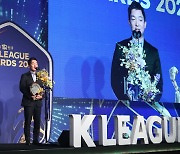 넥슨, K리그 시상식 감사상 수상..유소년축구 지원 공로 인정