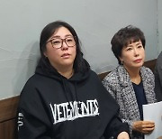 문체부-국회 찾아 '피켓 시위' 벌인 KLPGA 비대위