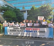 화일약품 폭발부터 안성 붕괴까지 한달 사이 대형 산재만 3건.. "노동자가 죽지 않는 세상 만들어달라"