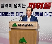 '대구의료원 진료기능 강화 제대로 이뤄지나?'..의료계 등 우려 심화