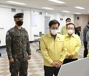 김동연, 접경지 주민대피시설 점검.."여러 비상사태에 준비해야"