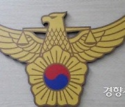 대구 아파트 공사장서 60대 노동자 추락사..중대재해법 위반여부 조사