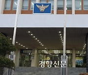 약물 과다투여로 영아 숨지게 한 간호사 3명 구속영장 발부