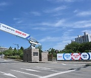 대구서 '2022 글로벌 이노베이터 페스타' 개최