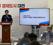 대전시 제2의 현대아울렛 화재 사고 막는다