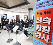 제주 코로나19 확진 추가 141명..병상 가동률 14.55%