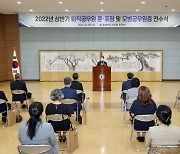 충북 올해 교원 명예퇴직 313명 급증..전년대비 50명↑