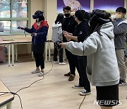 인천TP·인천시, 중학생 대상 '찾아가는 VR·AR 진로특강' 마련