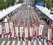 '부평풍물의 미래 모색'..부평풍물대축제 학술대회 28일 개최