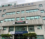 대전노동청, 26일 교육청·특성화고와 '고교 단짝 프로젝트' 발대식