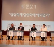 광주시 사회복지사協, 처우개선 첫 걸음..민·관·정 토론회