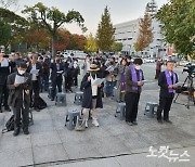 전남 동부권 기독단체 "대한민국 역사, 여순에 빚지고 있다"